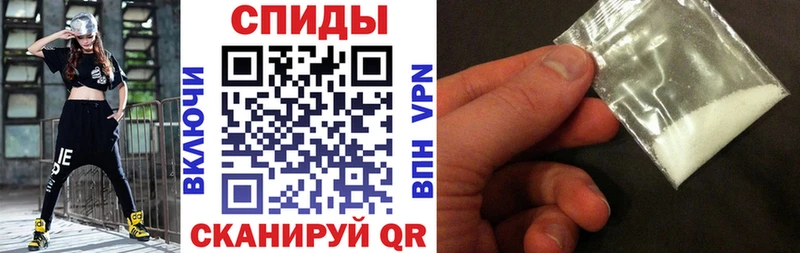 АМФЕТАМИН Premium Камень-на-Оби