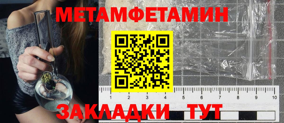 АМФ 97% Камень-на-Оби