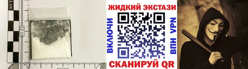 БУТИРАТ оксибутират  Камень-на-Оби 