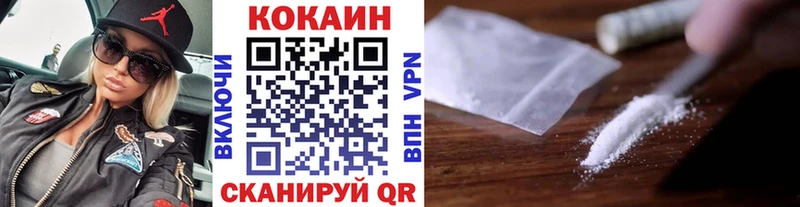 COCAIN Эквадор  где продают наркотики  Камень-на-Оби 