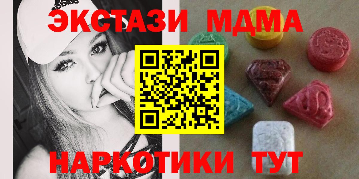 omg рабочий сайт  Экстази ешки  Вход с VPN  Ecstasy  Ecstasy Punisher  Камень-на-Оби 