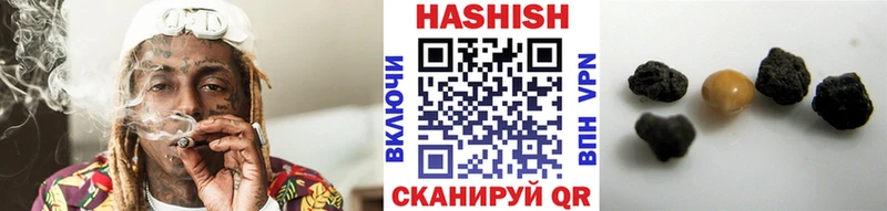 наркота  Камень-на-Оби  нарко площадка официальный сайт  ГАШИШ VHQ  блэк спрут как зайти 
