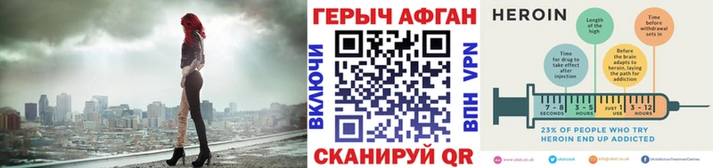 blacksprut зеркало Камень-на-Оби ГЕРОИН VHQ