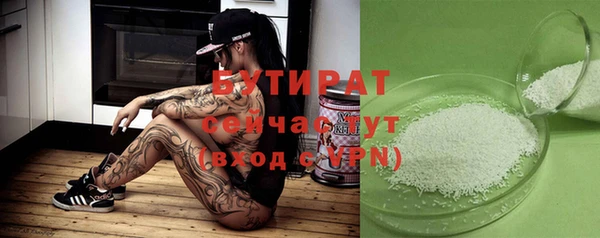 марихуана Заволжье