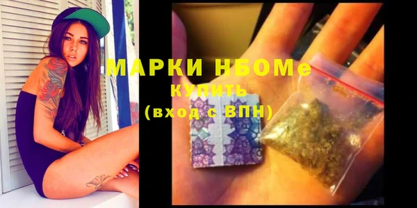 марихуана Заволжье