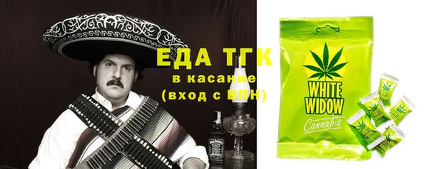 прущие крисы Заволжск
