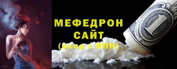 марихуана Заволжье