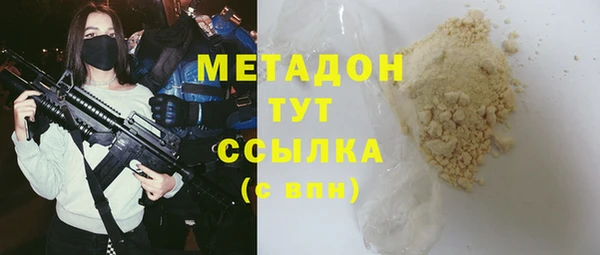 прущие крисы Заволжск