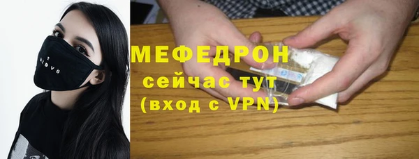 прущие крисы Заволжск