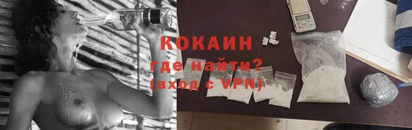 прущие крисы Заволжск