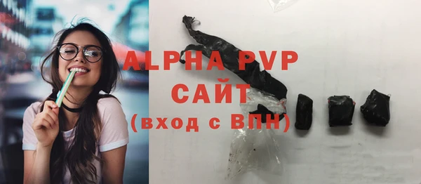 прущие крисы Заволжск