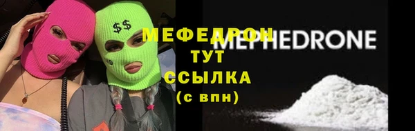 прущие крисы Заволжск