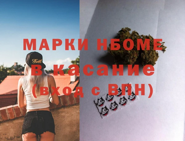 прущие крисы Заволжск