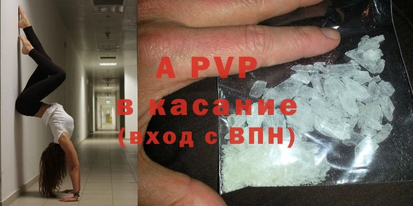 прущие крисы Заволжск