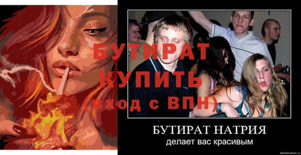 мдпв Заводоуковск