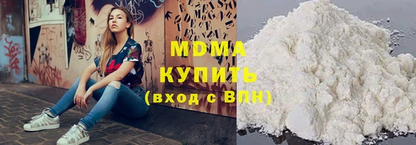 прущие крисы Заволжск