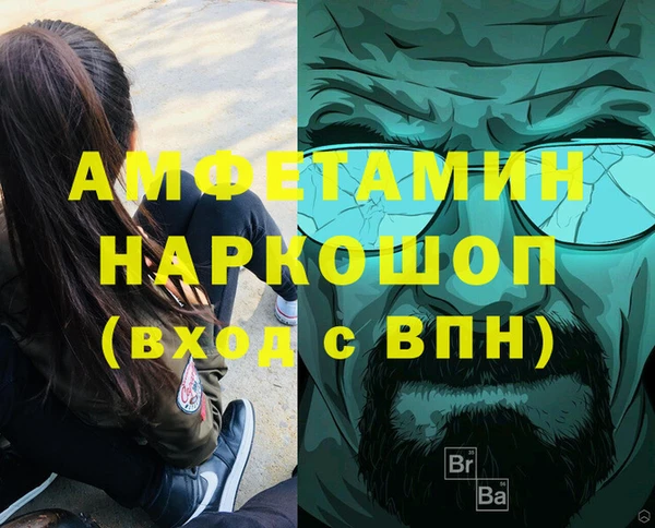 прущие крисы Заволжск