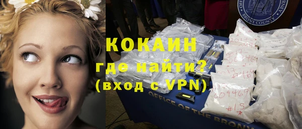 прущие крисы Заволжск