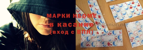 марихуана Заволжье