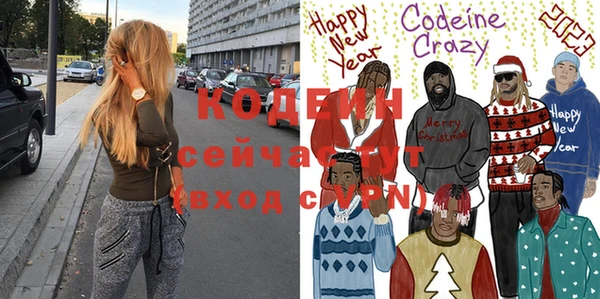 марихуана Заволжье