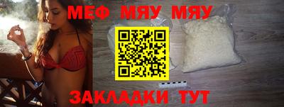 метамфетамин Донской