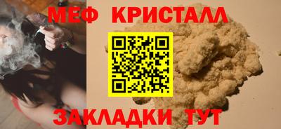 метамфетамин Донской