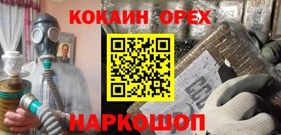 метамфетамин Донской