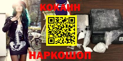 мефедрон Донецк