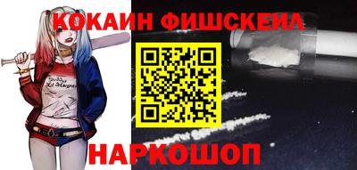 метамфетамин Донской