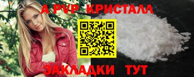 мефедрон Донецк