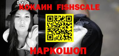 мефедрон Донецк