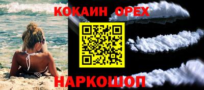 метамфетамин Донской