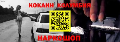 мефедрон Донецк