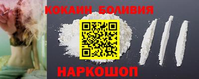 мефедрон Донецк