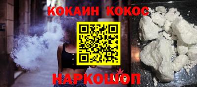 метамфетамин Донской