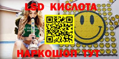 мефедрон Донецк