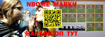 мефедрон Донецк