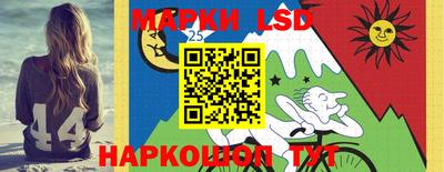 мефедрон Донецк