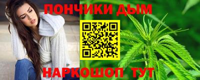 мефедрон Донецк
