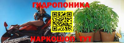 метамфетамин Донской