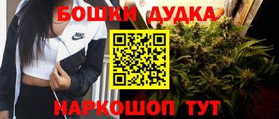 мефедрон Донецк