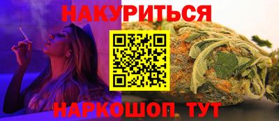 метамфетамин Донской