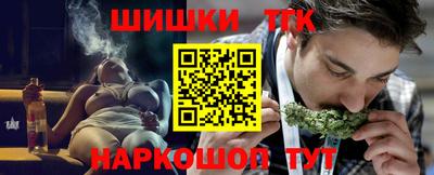 мефедрон Донецк