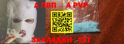 мефедрон Донецк