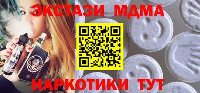 метамфетамин Донской