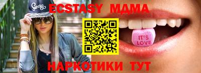 метамфетамин Донской