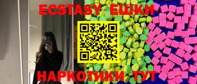 мефедрон Донецк
