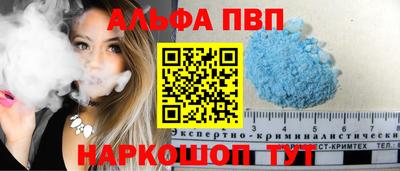 метамфетамин Донской