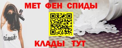 метамфетамин Донской